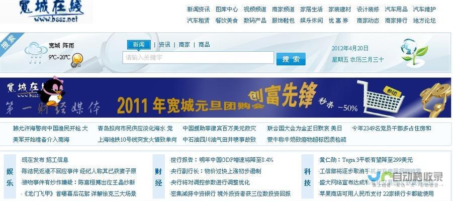 从网站策划到上线运营，全方位网页设计制作解决方案