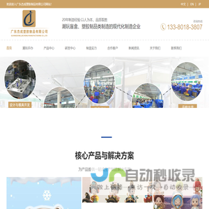 提示信息 -  济源生活 -  Powered by Discuz!