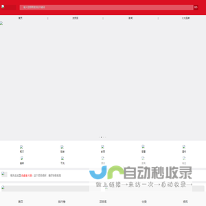 【58加盟网】一站式品牌招商加盟连锁创业门户