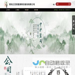热门电视剧,最新电视剧,最火电视剧,剧情介绍_剧情库
