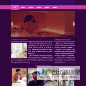 个人案例分析