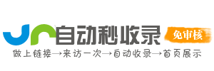 智行导航